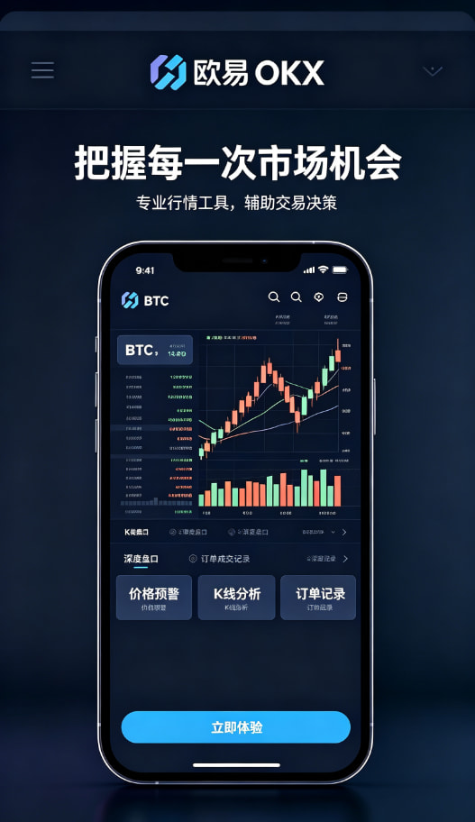 智能理财与资产增值